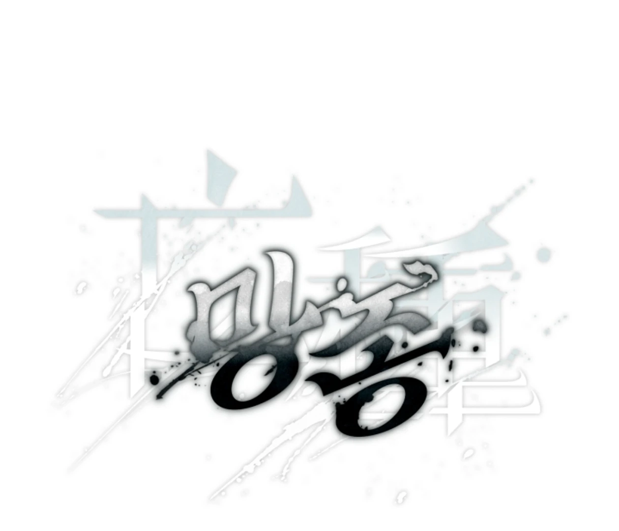  Chapter 13 page 31 - 