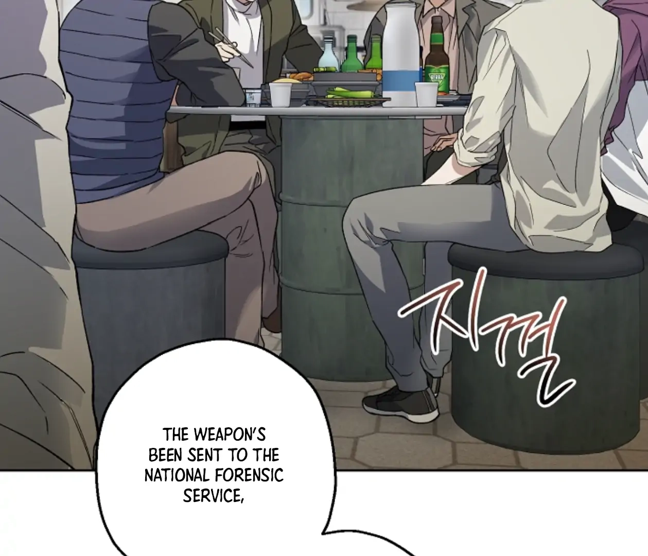  Chapter 13 page 51 - 