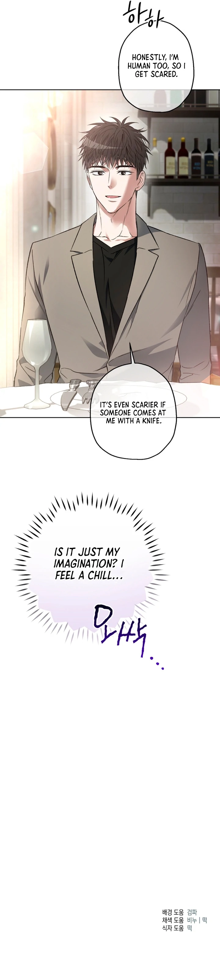  Chapter 17 page 99 - 