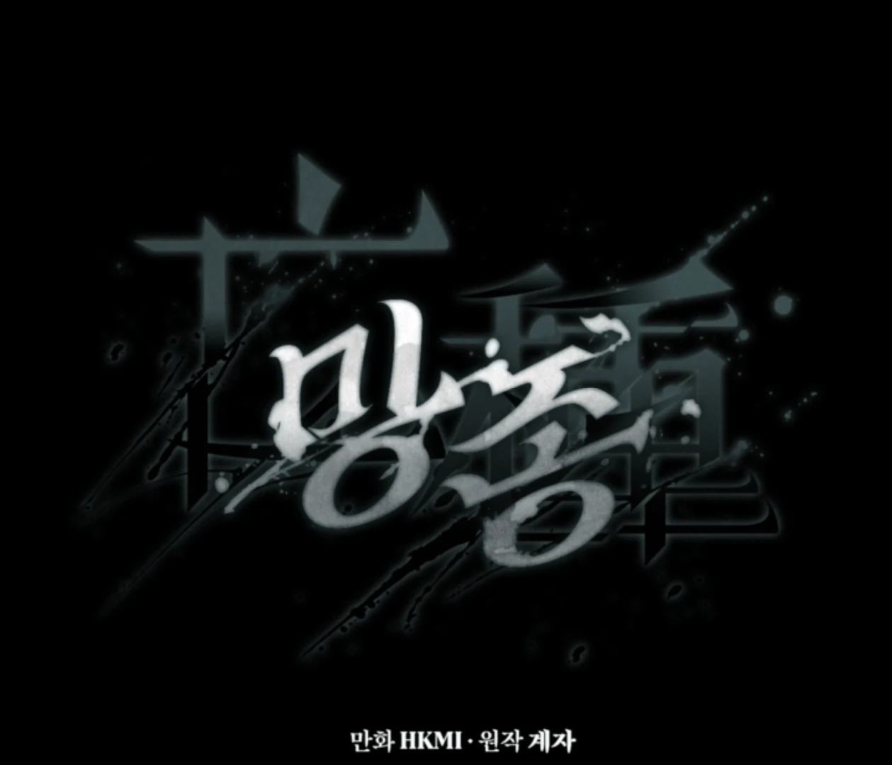  Chapter 18 page 12 - 