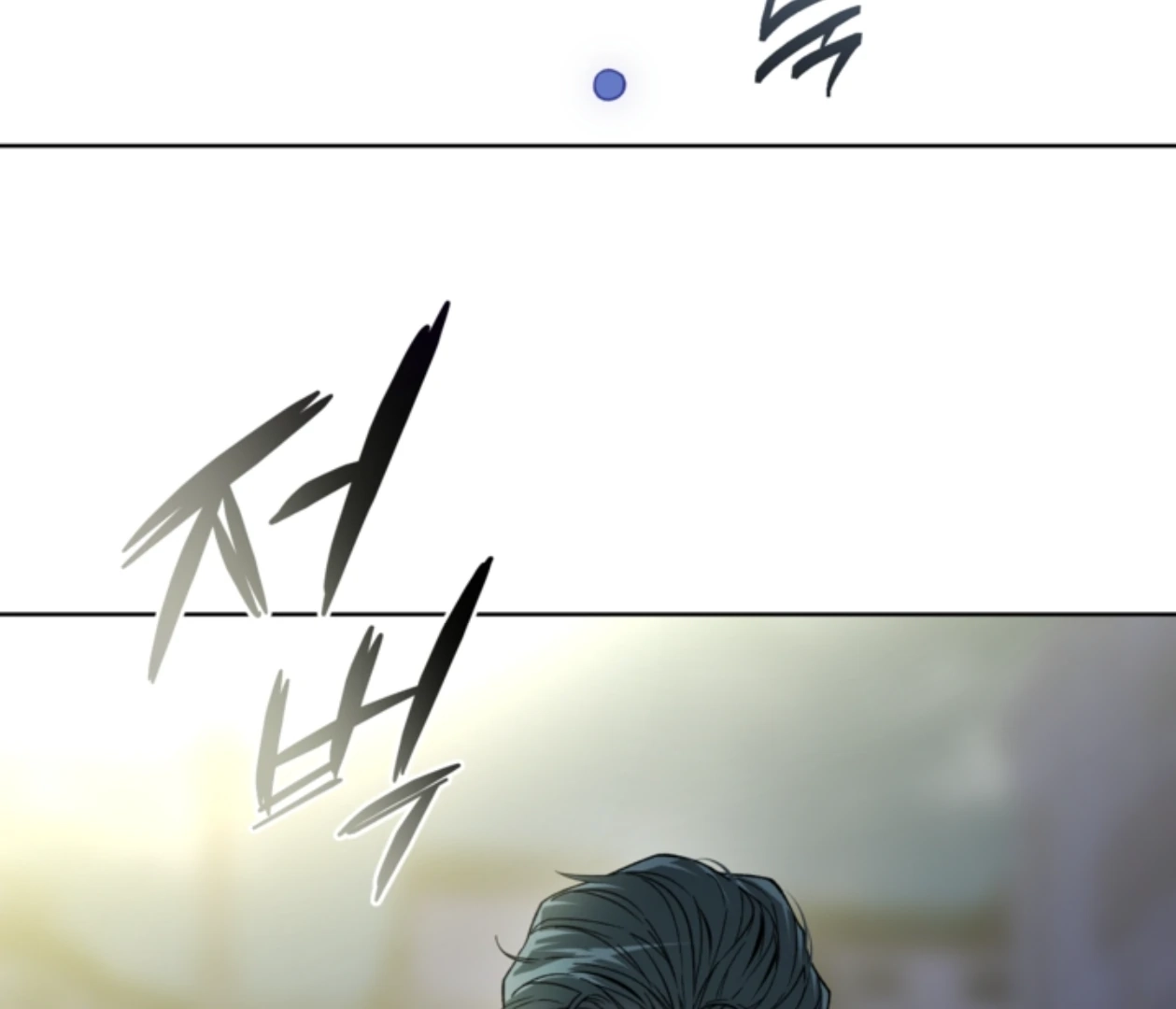  Chapter 18 page 49 - 