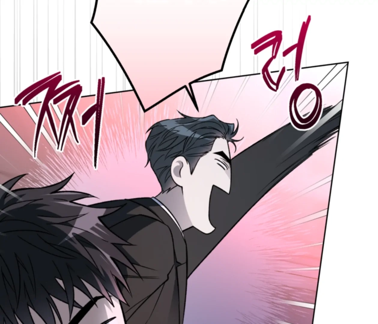  Chapter 18 page 77 - 