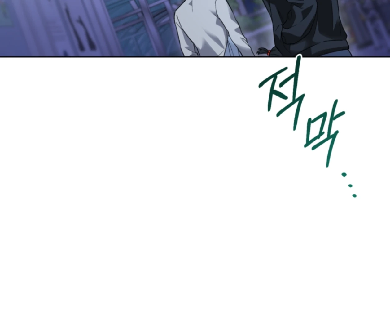  Chapter 18 page 84 - 