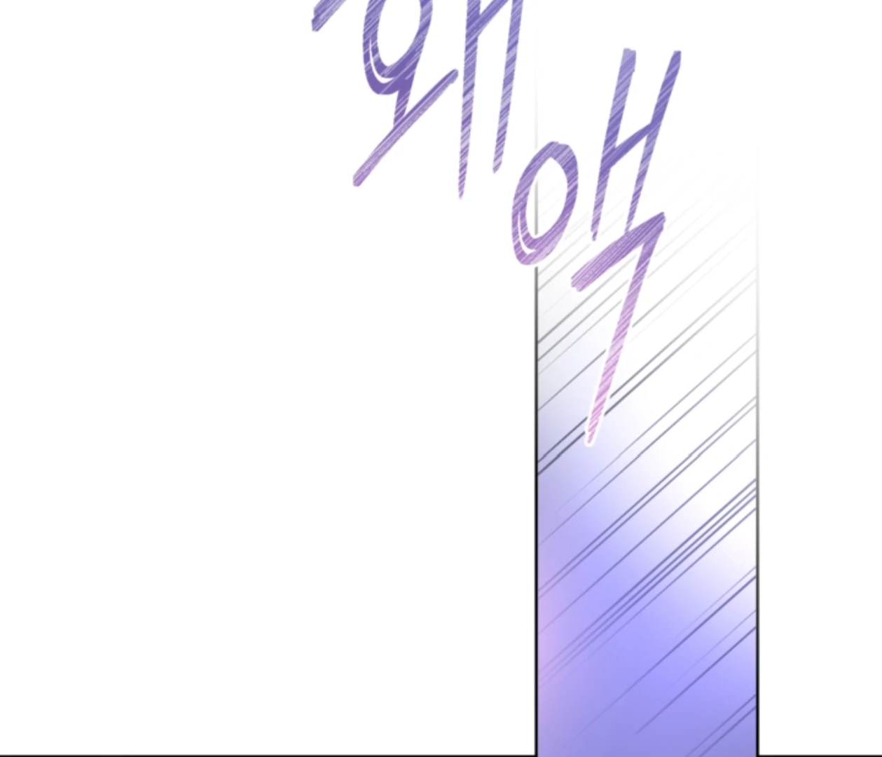  Chapter 18 page 97 - 