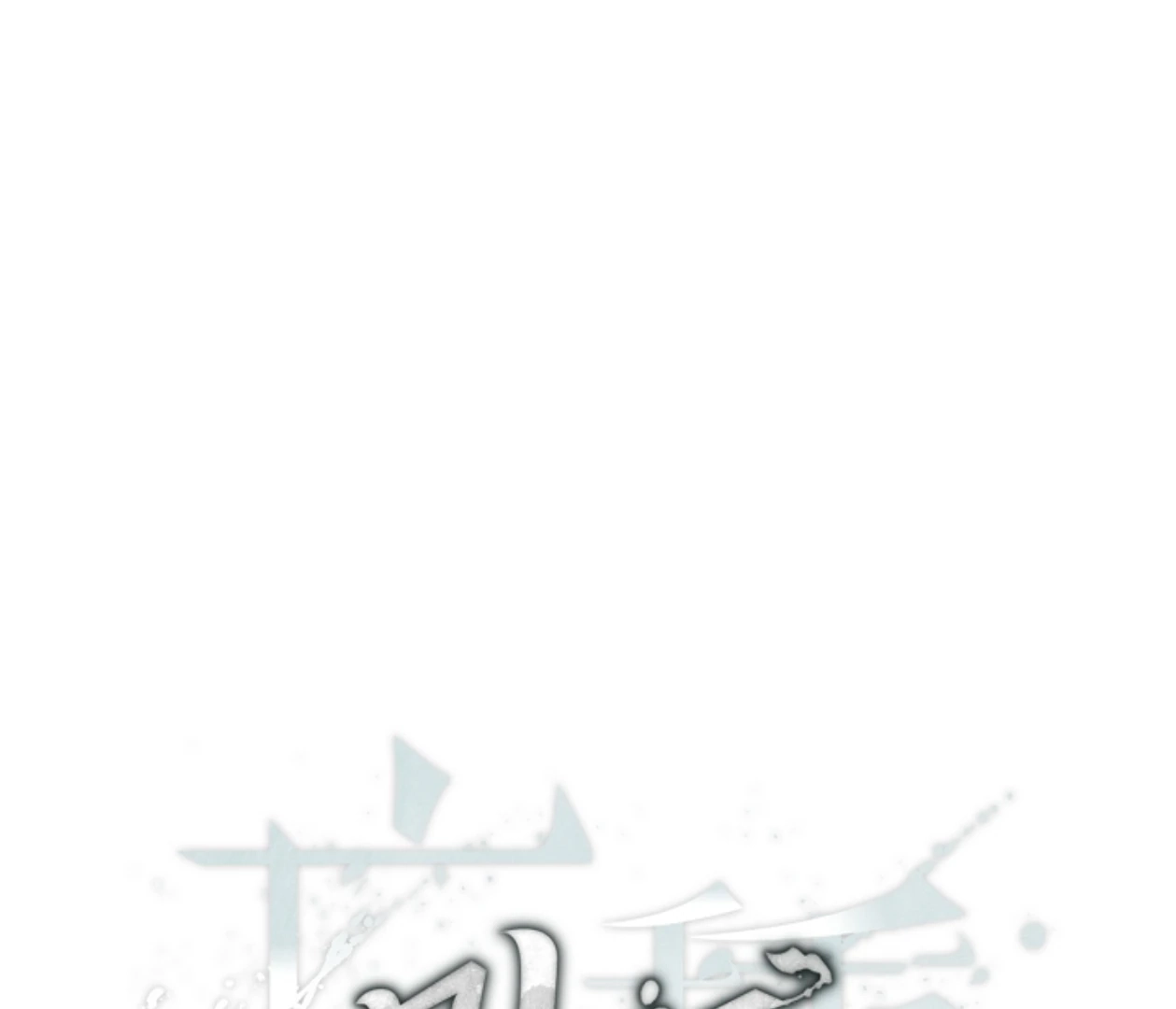  Chapter 20 page 35 - 
