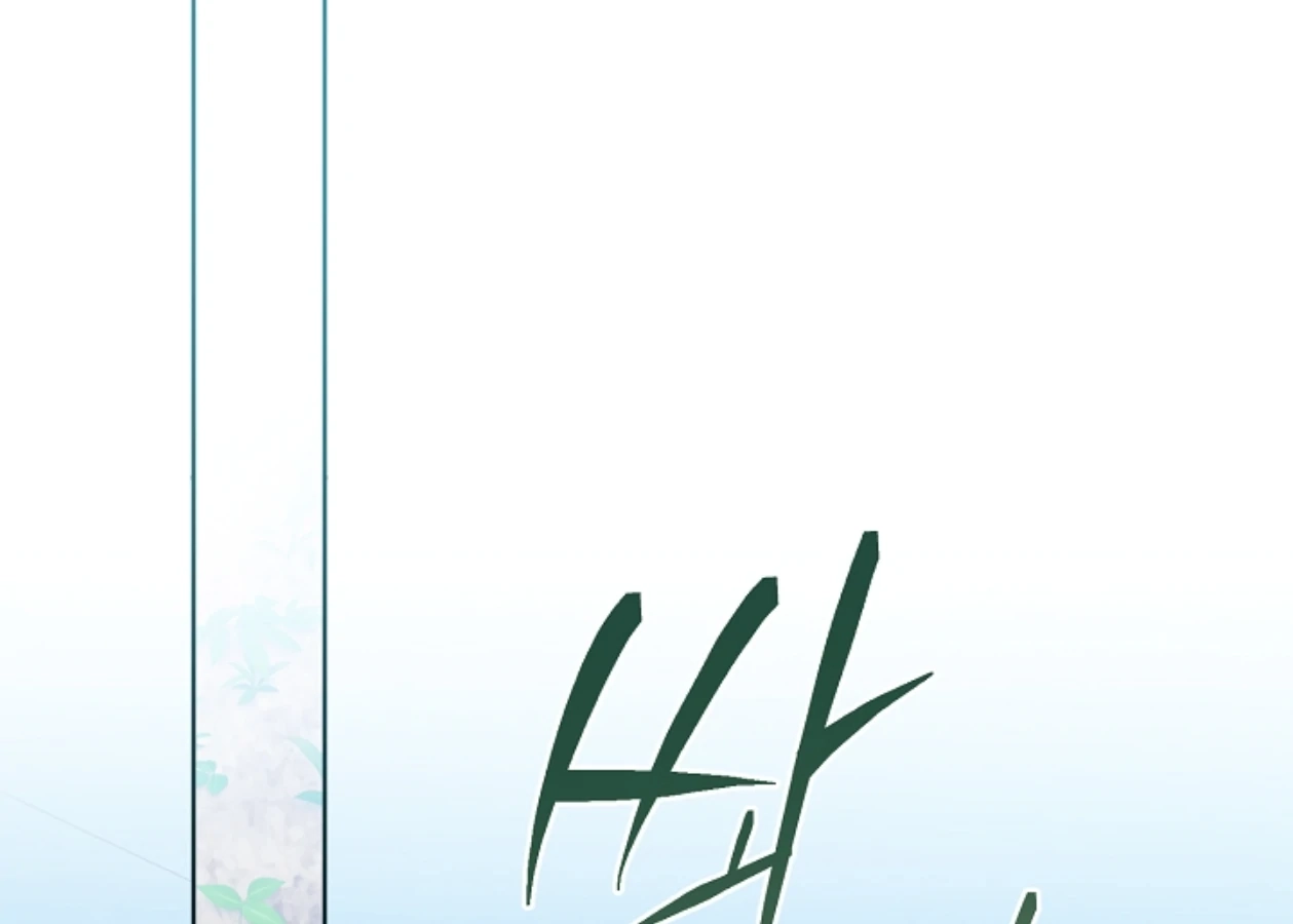  Chapter 20 page 81 - 