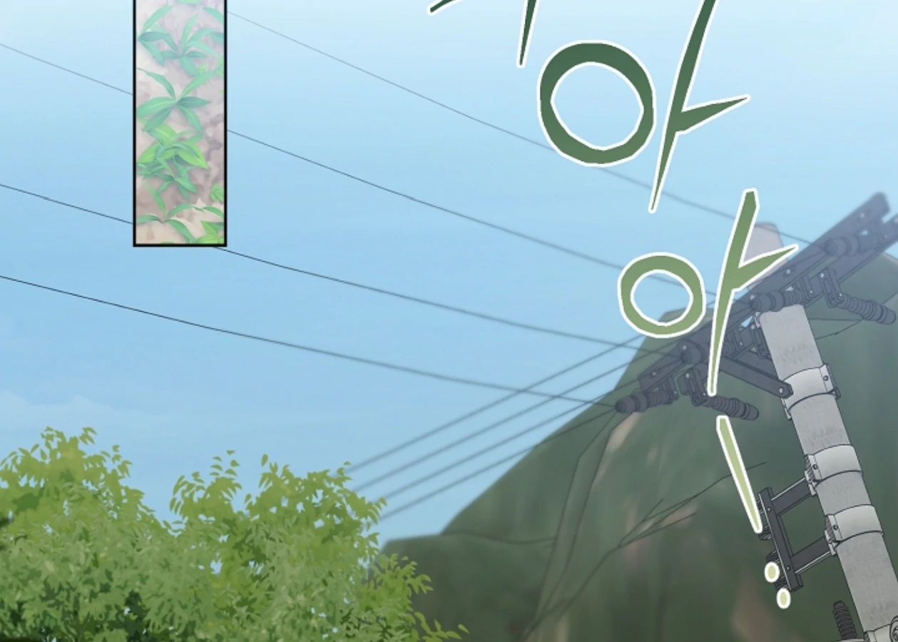  Chapter 20 page 82 - 