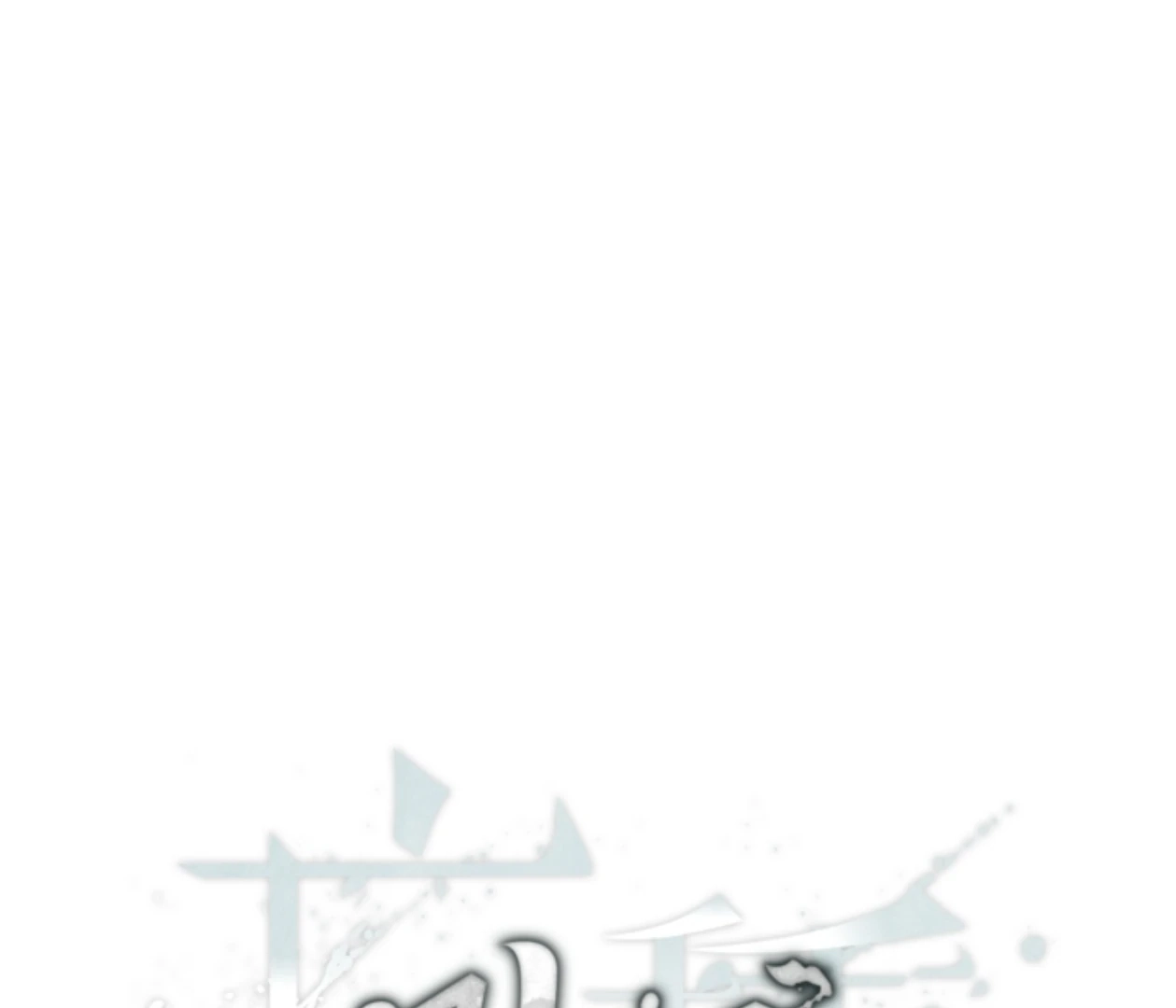  Chapter 23 page 2 - 