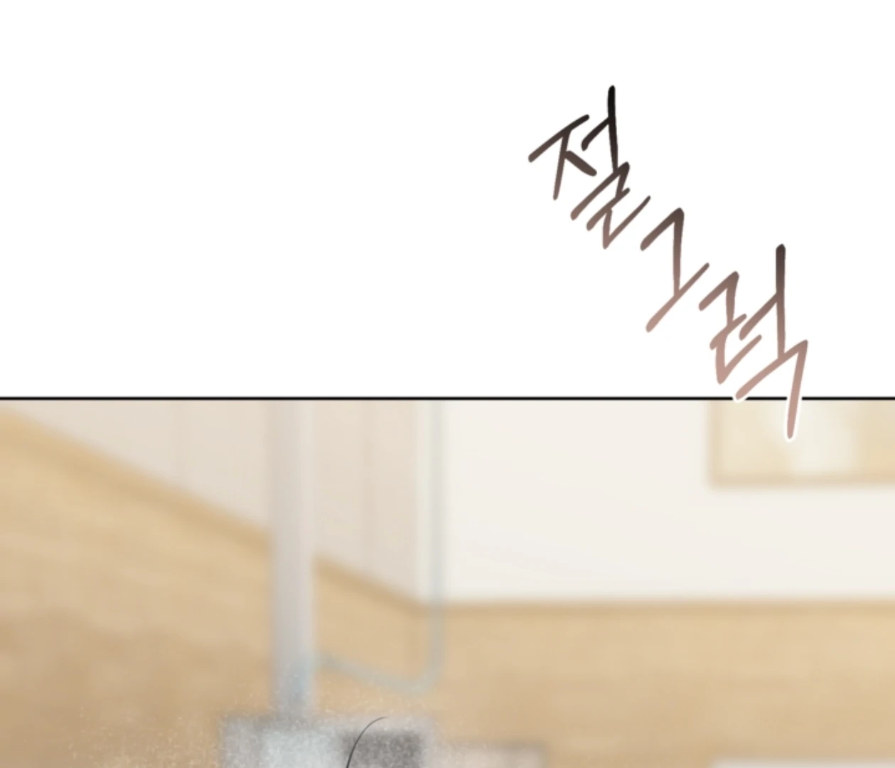  Chapter 23 page 112 - 