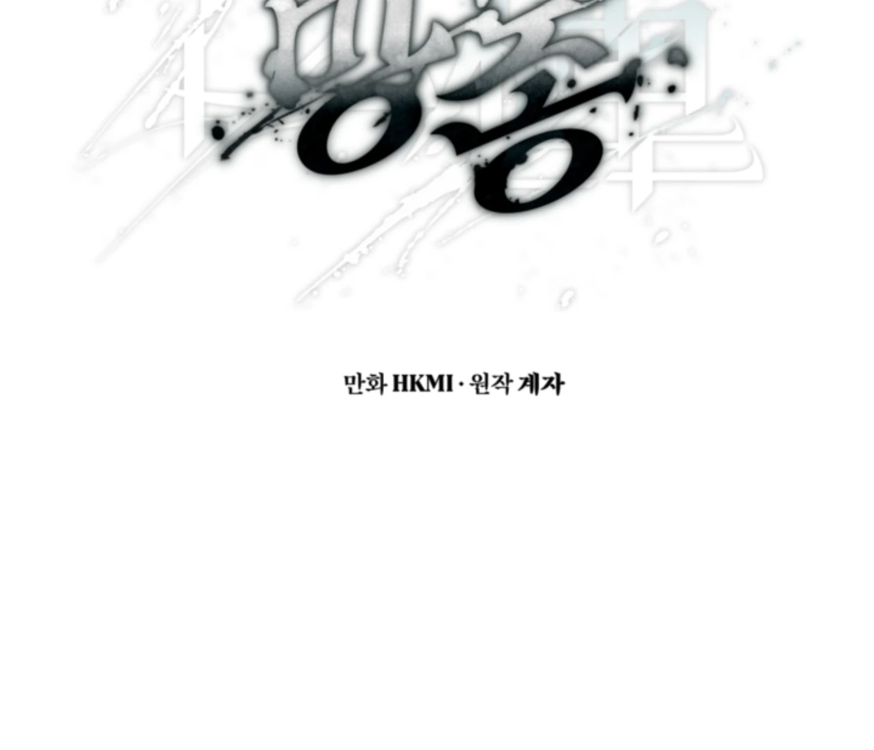  Chapter 23 page 3 - 
