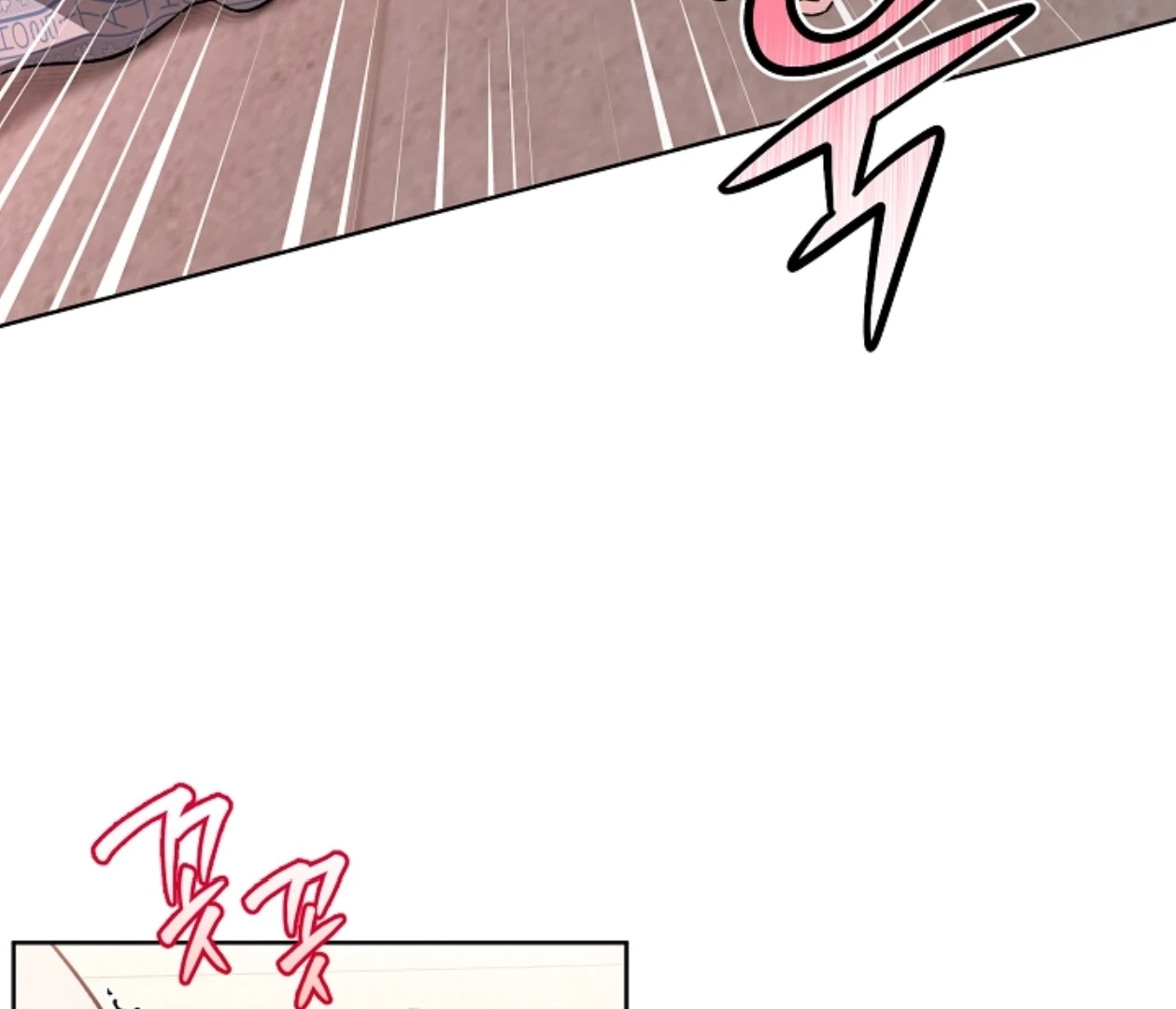  Chapter 23 page 48 - 