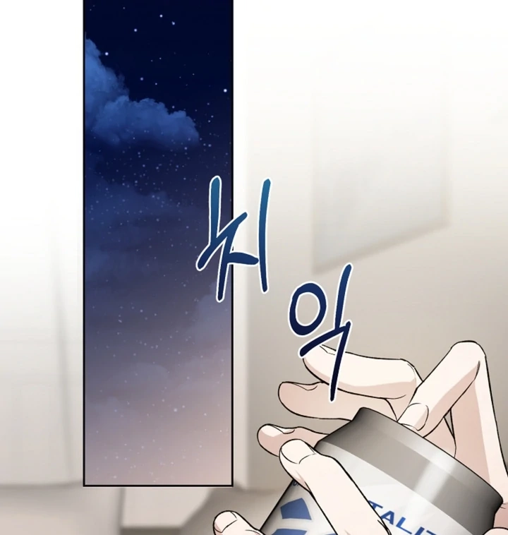  Chapter 25 page 39 - 