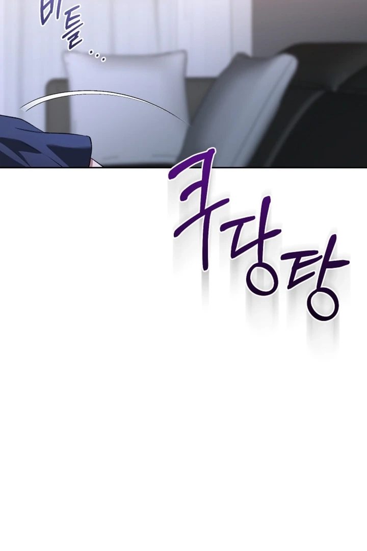  Chapter 25 page 70 - 