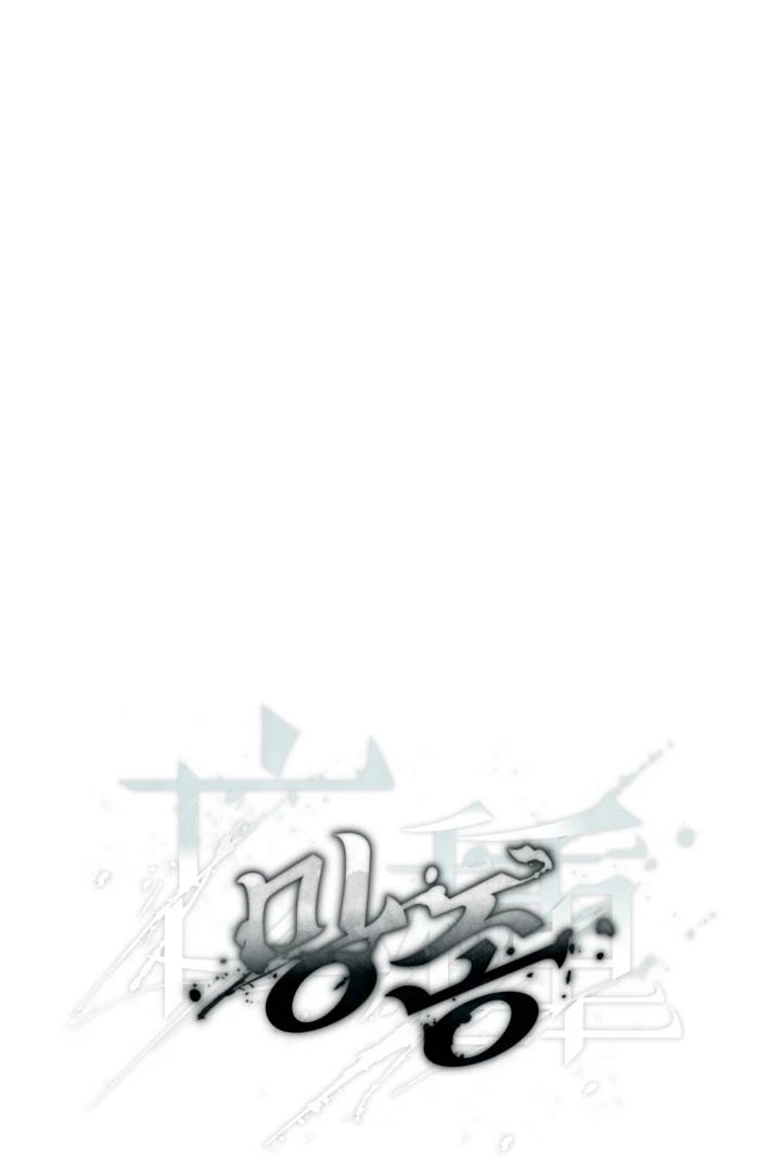  Chapter 28 page 19 - 