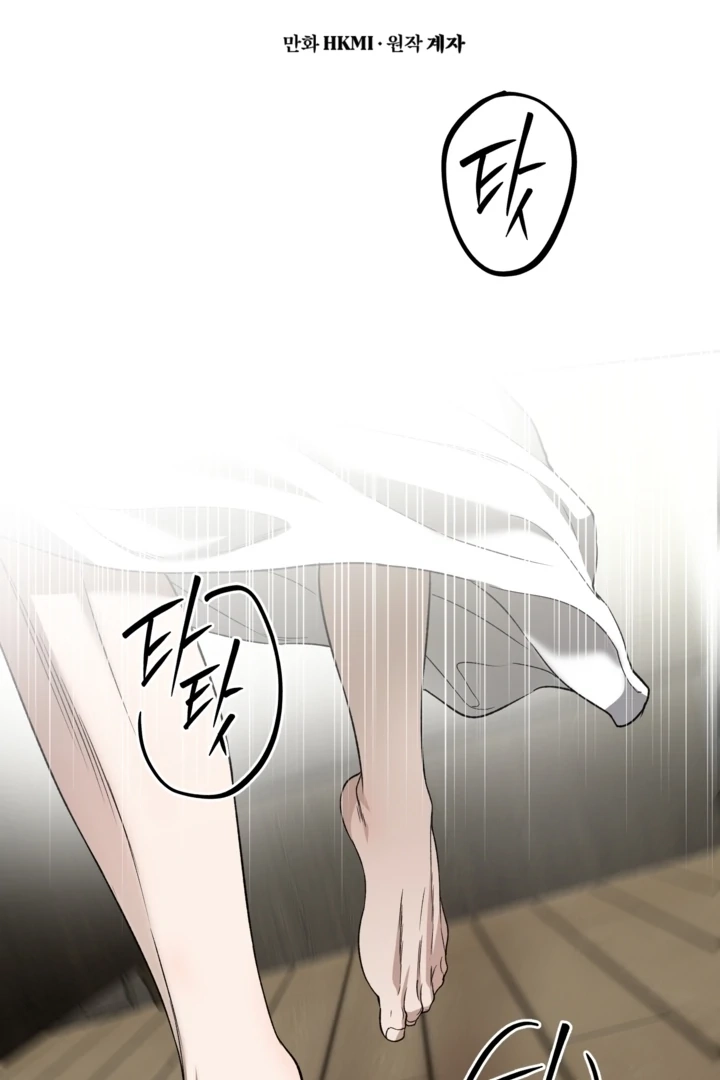  Chapter 28 page 20 - 