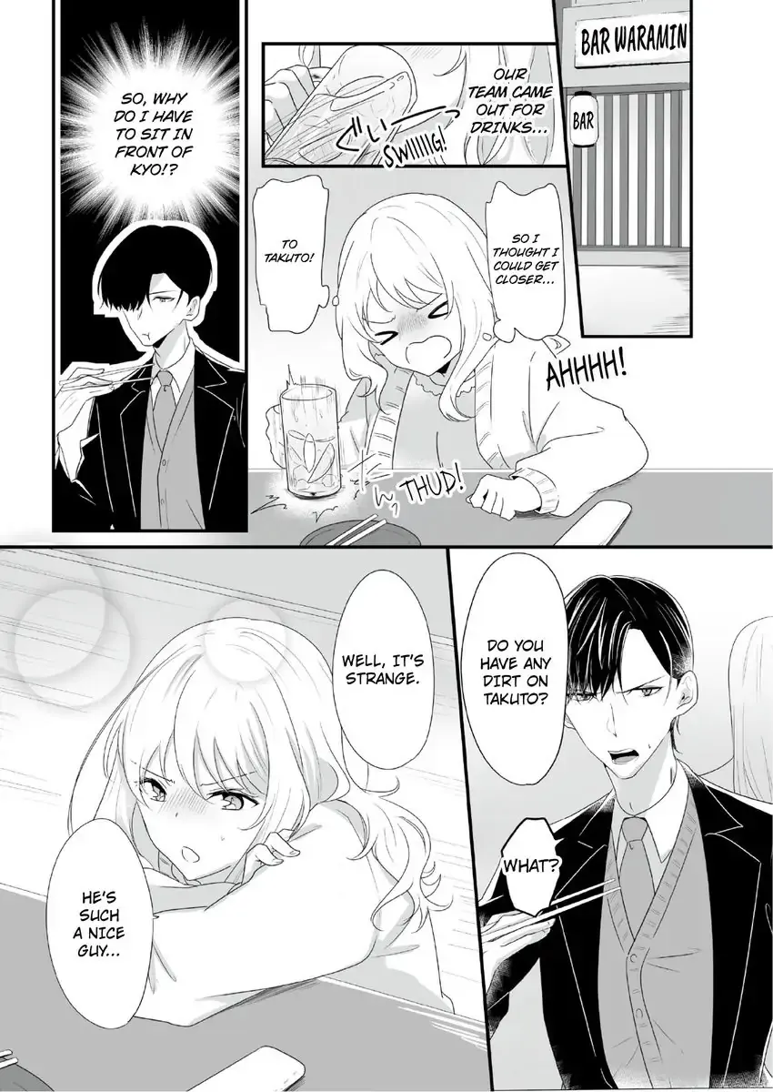 Deisui Etchino Aiteha Daikiraina Doesu Joshi Hitochigainanoni Torokeru Gokujono Kaikan Chapter 1 page 14 - 
