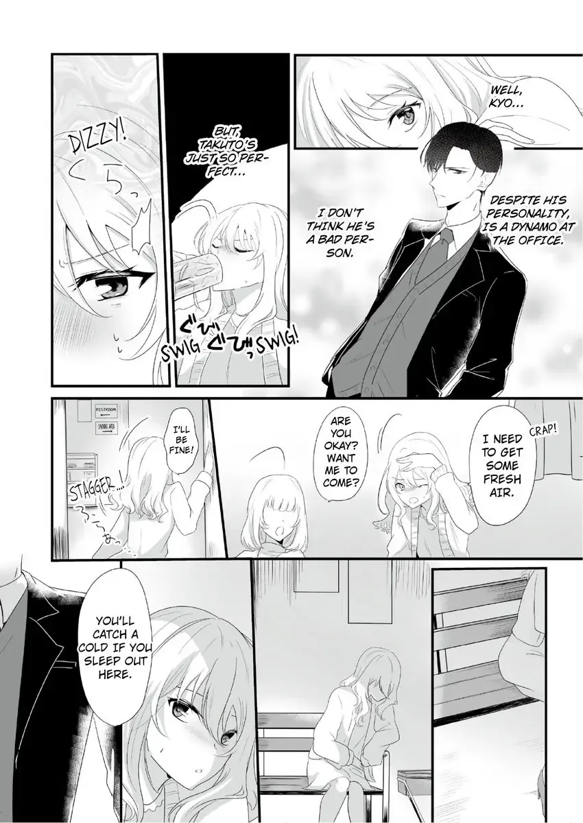 Deisui Etchino Aiteha Daikiraina Doesu Joshi Hitochigainanoni Torokeru Gokujono Kaikan Chapter 1 page 16 - 