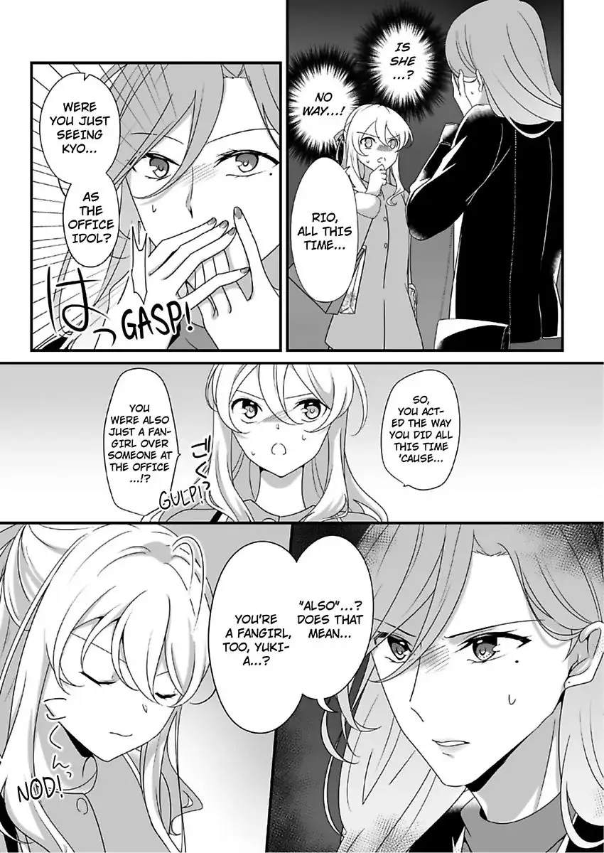 Deisui Etchino Aiteha Daikiraina Doesu Joshi Hitochigainanoni Torokeru Gokujono Kaikan Chapter 10 page 12 - 