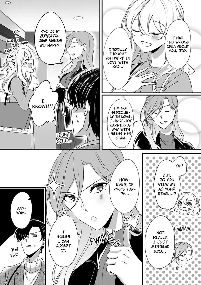 Deisui Etchino Aiteha Daikiraina Doesu Joshi Hitochigainanoni Torokeru Gokujono Kaikan Chapter 10 page 14 - 