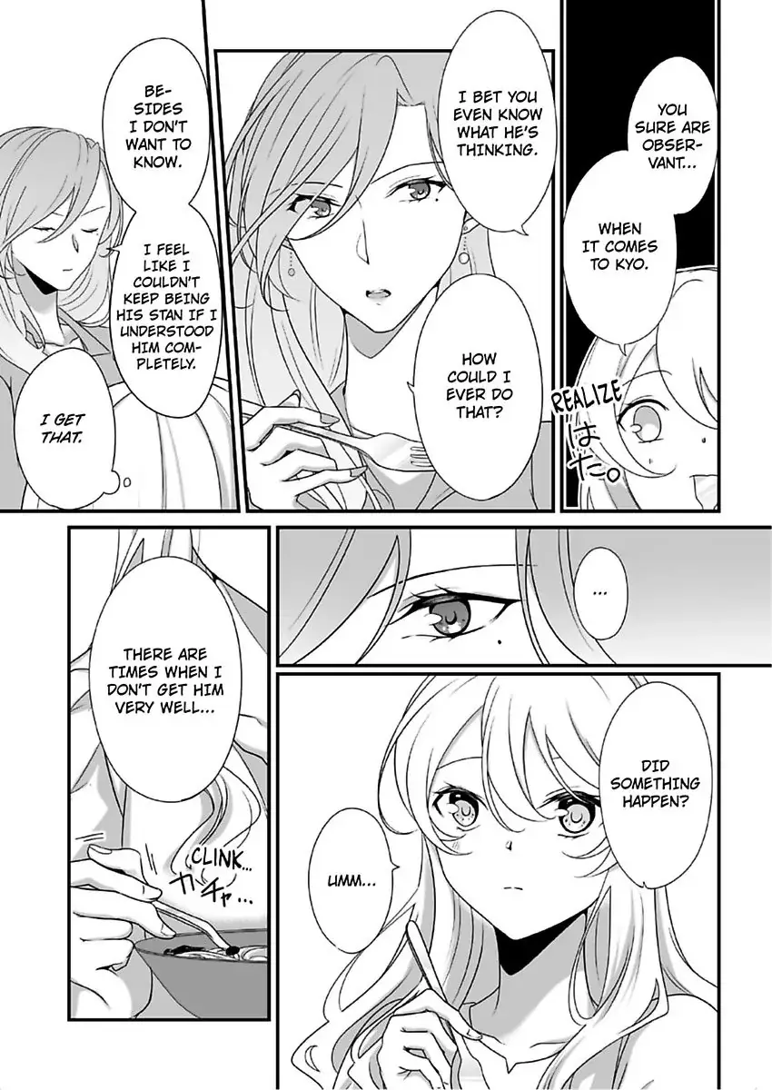 Deisui Etchino Aiteha Daikiraina Doesu Joshi Hitochigainanoni Torokeru Gokujono Kaikan Chapter 11 page 20 - 