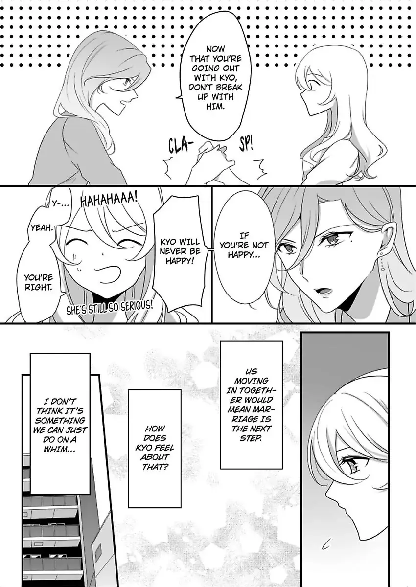 Deisui Etchino Aiteha Daikiraina Doesu Joshi Hitochigainanoni Torokeru Gokujono Kaikan Chapter 11 page 21 - 