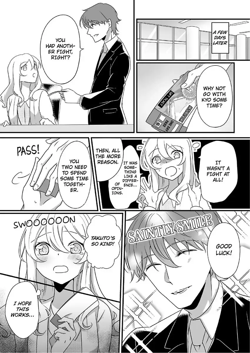 Deisui Etchino Aiteha Daikiraina Doesu Joshi Hitochigainanoni Torokeru Gokujono Kaikan Chapter 11 page 26 - 