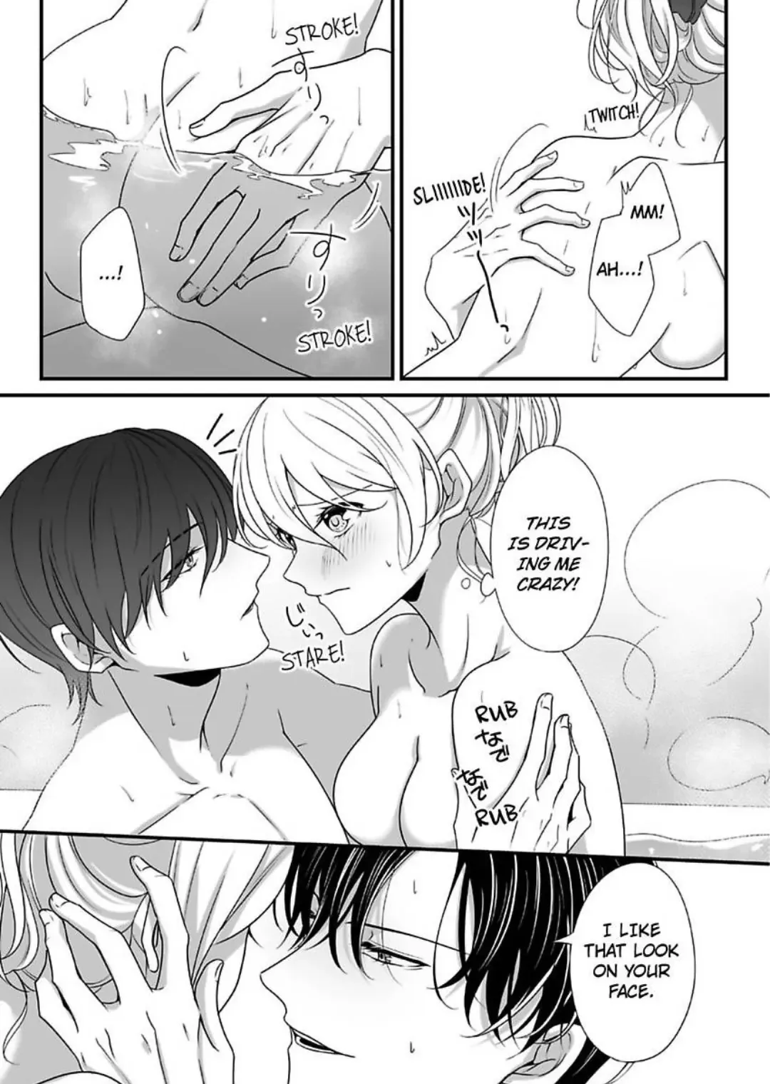 Deisui Etchino Aiteha Daikiraina Doesu Joshi Hitochigainanoni Torokeru Gokujono Kaikan Chapter 14 page 18 - 
