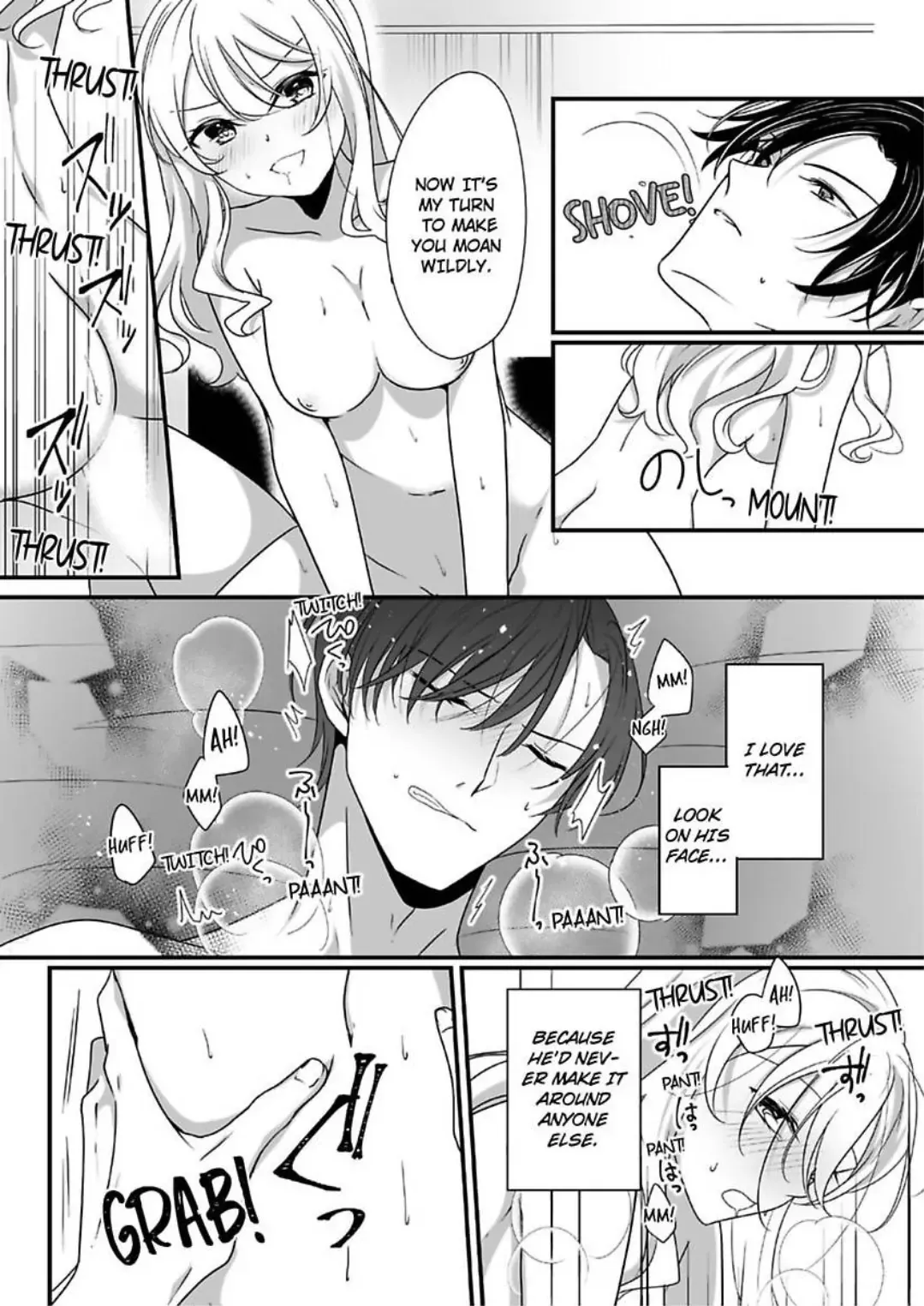 Deisui Etchino Aiteha Daikiraina Doesu Joshi Hitochigainanoni Torokeru Gokujono Kaikan Chapter 15 page 3 - 