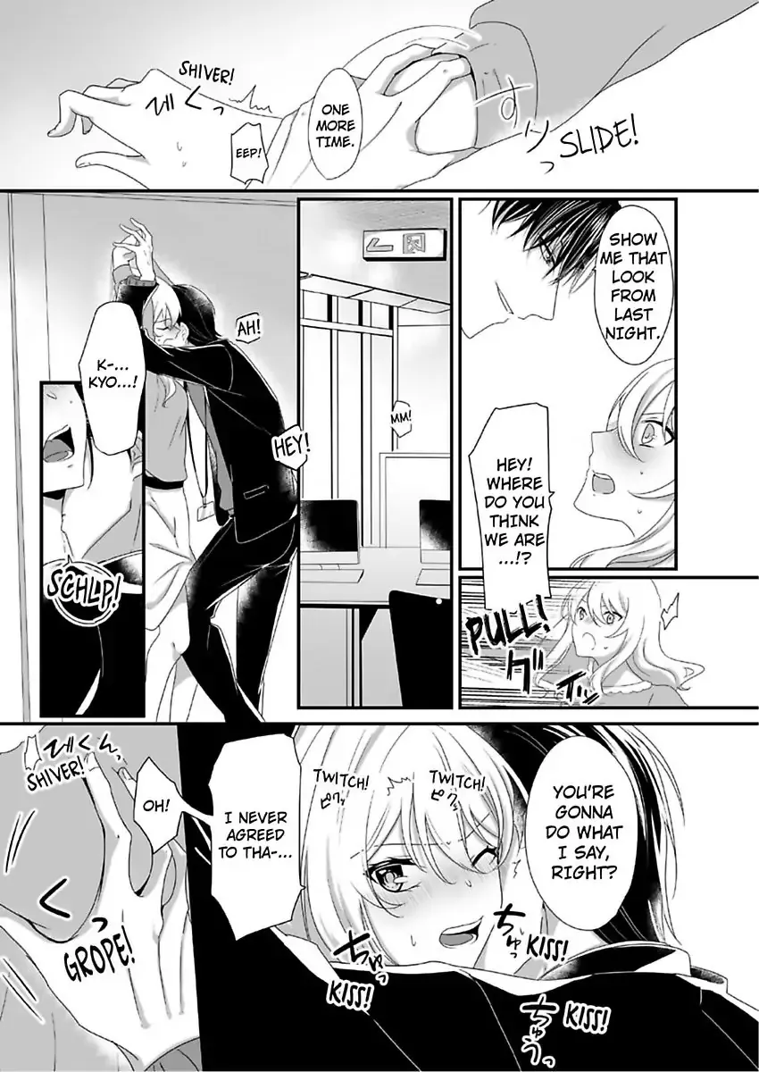 Deisui Etchino Aiteha Daikiraina Doesu Joshi Hitochigainanoni Torokeru Gokujono Kaikan Chapter 2 page 16 - 
