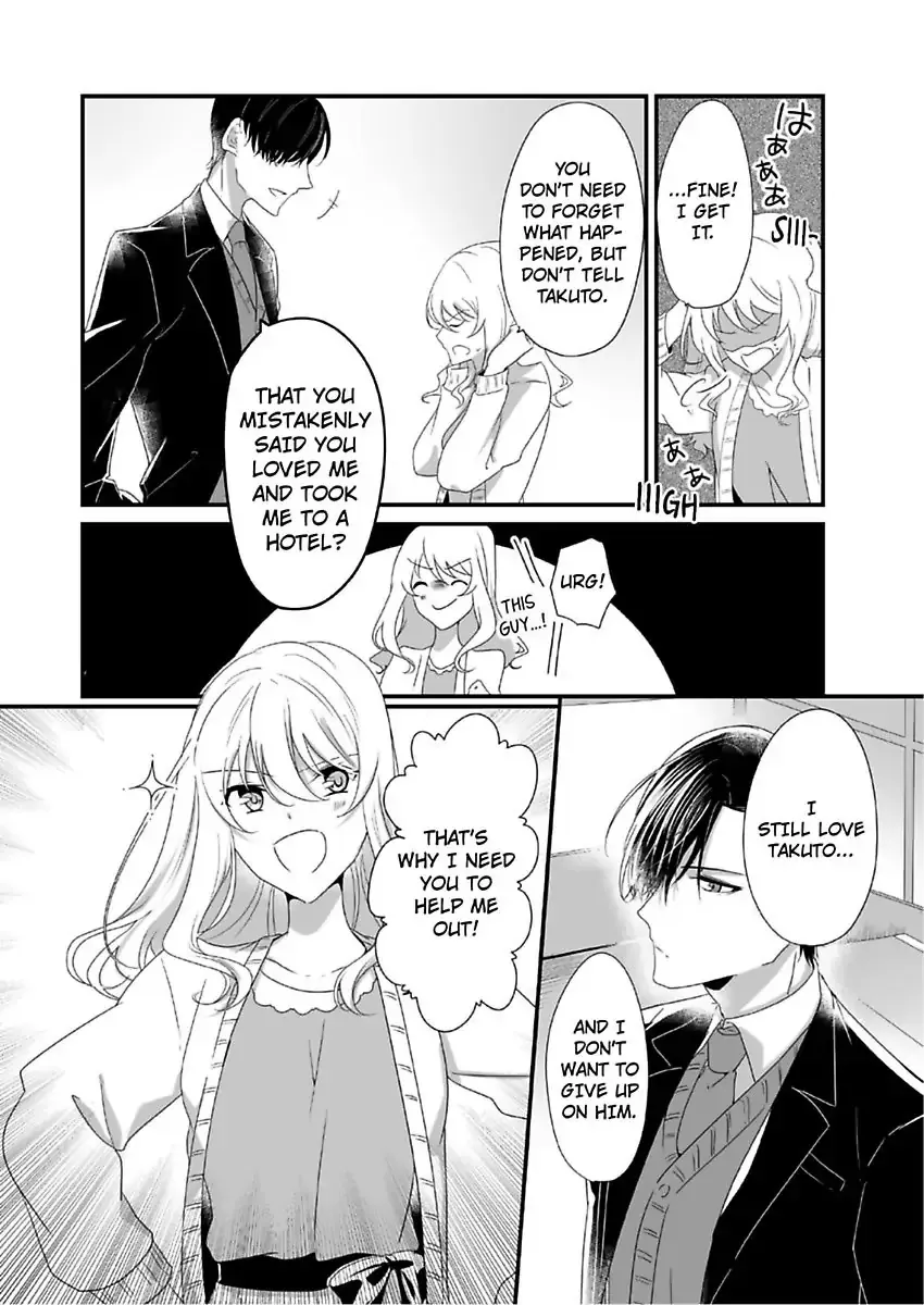 Deisui Etchino Aiteha Daikiraina Doesu Joshi Hitochigainanoni Torokeru Gokujono Kaikan Chapter 2 page 9 - 