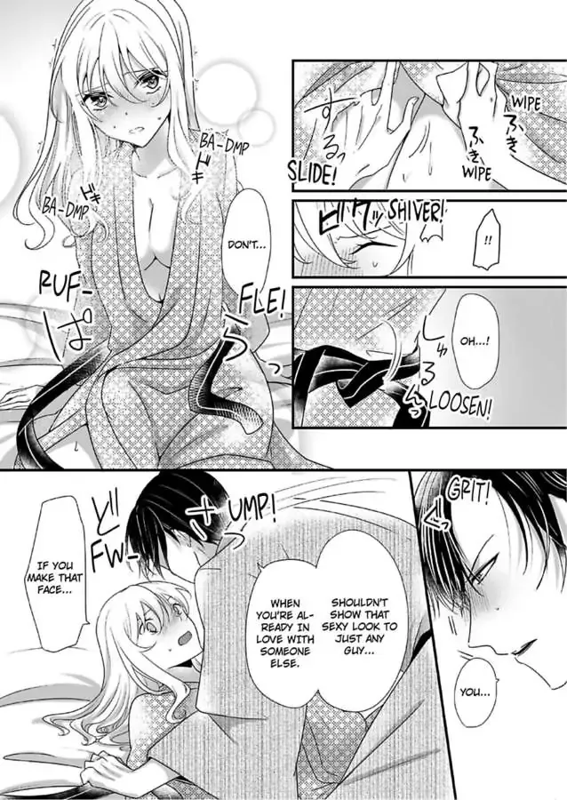 Deisui Etchino Aiteha Daikiraina Doesu Joshi Hitochigainanoni Torokeru Gokujono Kaikan Chapter 3 page 15 - 