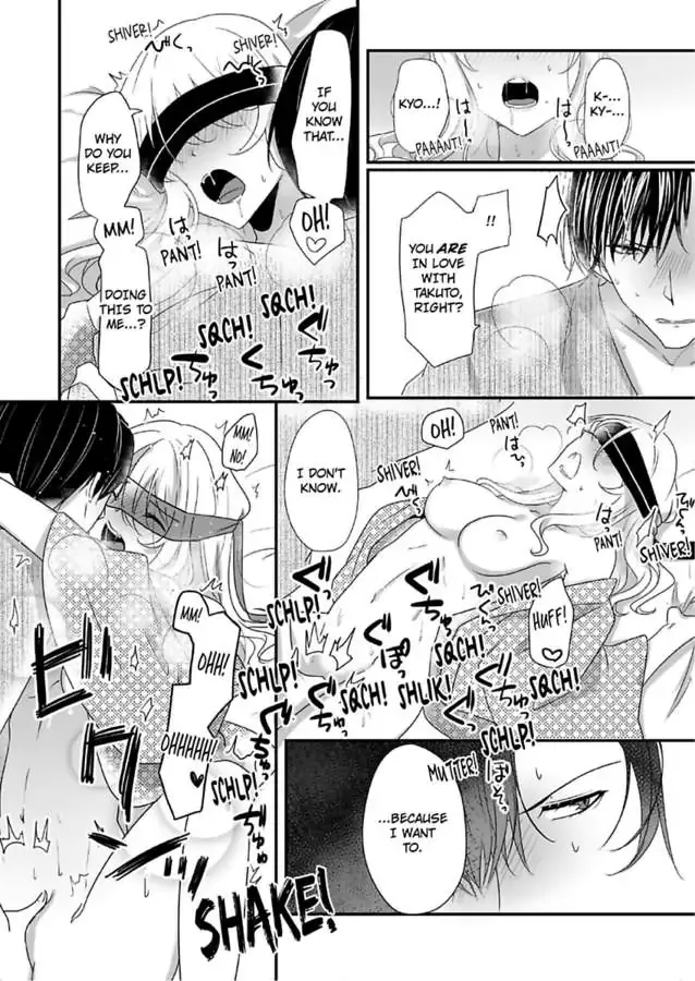 Deisui Etchino Aiteha Daikiraina Doesu Joshi Hitochigainanoni Torokeru Gokujono Kaikan Chapter 3 page 18 - 