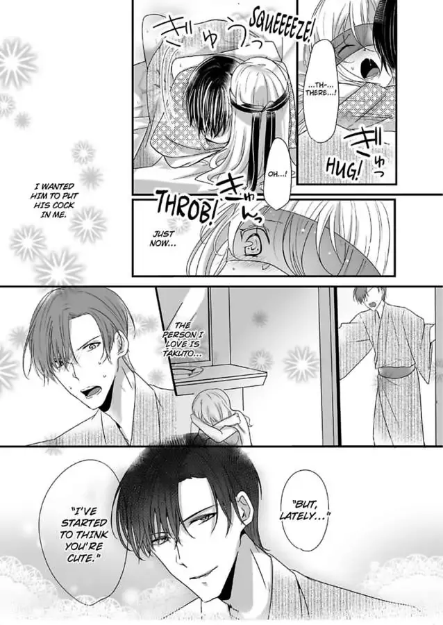 Deisui Etchino Aiteha Daikiraina Doesu Joshi Hitochigainanoni Torokeru Gokujono Kaikan Chapter 3 page 20 - 