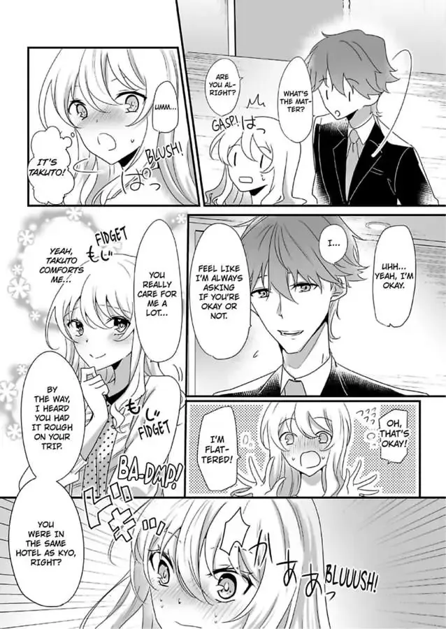 Deisui Etchino Aiteha Daikiraina Doesu Joshi Hitochigainanoni Torokeru Gokujono Kaikan Chapter 3 page 23 - 