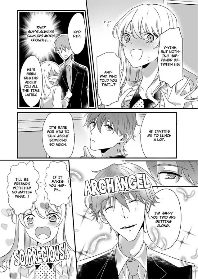 Deisui Etchino Aiteha Daikiraina Doesu Joshi Hitochigainanoni Torokeru Gokujono Kaikan Chapter 3 page 24 - 