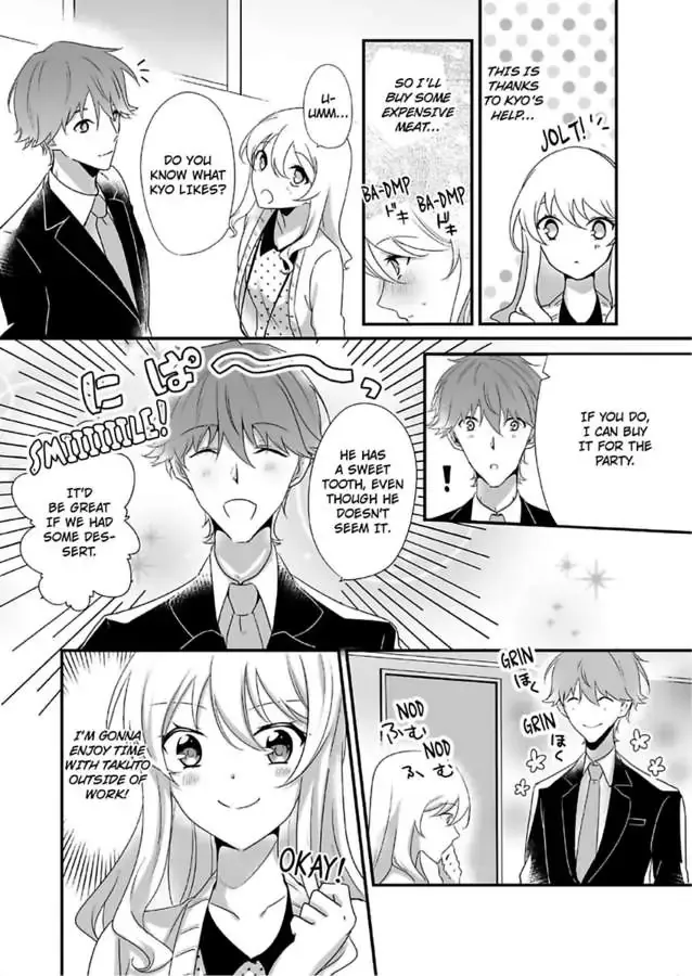 Deisui Etchino Aiteha Daikiraina Doesu Joshi Hitochigainanoni Torokeru Gokujono Kaikan Chapter 3 page 26 - 