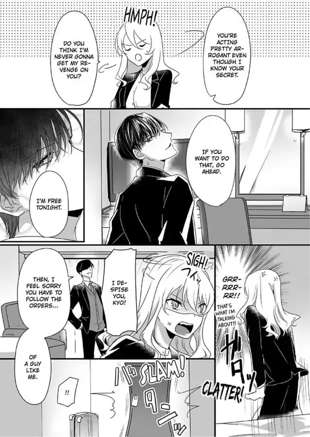 Deisui Etchino Aiteha Daikiraina Doesu Joshi Hitochigainanoni Torokeru Gokujono Kaikan Chapter 3 page 5 - 