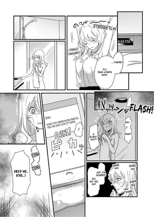 Deisui Etchino Aiteha Daikiraina Doesu Joshi Hitochigainanoni Torokeru Gokujono Kaikan Chapter 3 page 9 - 