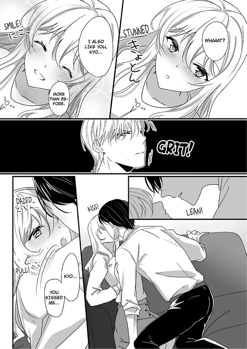 Deisui Etchino Aiteha Daikiraina Doesu Joshi Hitochigainanoni Torokeru Gokujono Kaikan Chapter 4 page 15 - 