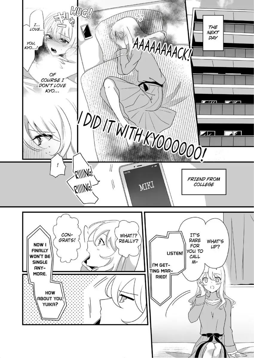 Deisui Etchino Aiteha Daikiraina Doesu Joshi Hitochigainanoni Torokeru Gokujono Kaikan Chapter 4 page 24 - 