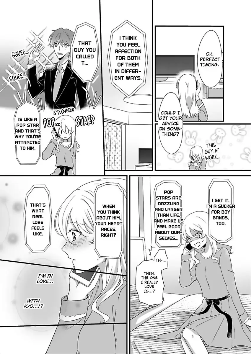 Deisui Etchino Aiteha Daikiraina Doesu Joshi Hitochigainanoni Torokeru Gokujono Kaikan Chapter 4 page 25 - 