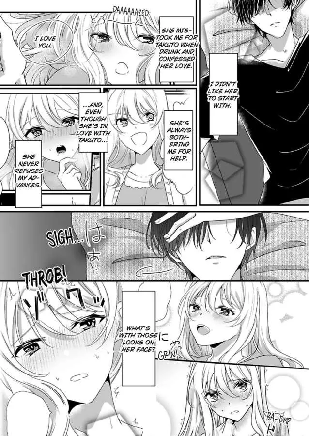 Deisui Etchino Aiteha Daikiraina Doesu Joshi Hitochigainanoni Torokeru Gokujono Kaikan Chapter 5 page 11 - 