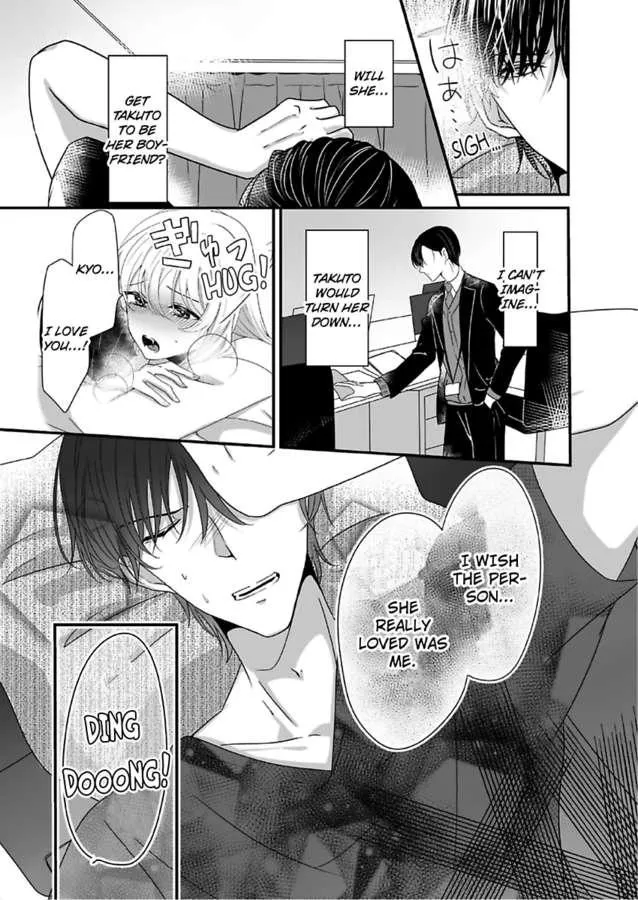 Deisui Etchino Aiteha Daikiraina Doesu Joshi Hitochigainanoni Torokeru Gokujono Kaikan Chapter 5 page 13 - 