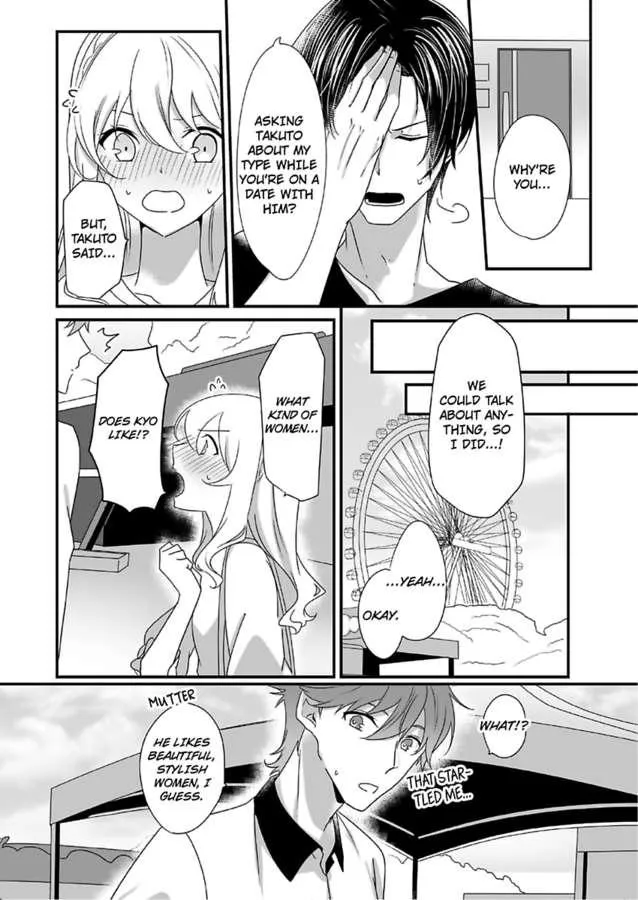 Deisui Etchino Aiteha Daikiraina Doesu Joshi Hitochigainanoni Torokeru Gokujono Kaikan Chapter 5 page 15 - 