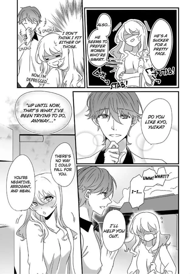 Deisui Etchino Aiteha Daikiraina Doesu Joshi Hitochigainanoni Torokeru Gokujono Kaikan Chapter 5 page 16 - 