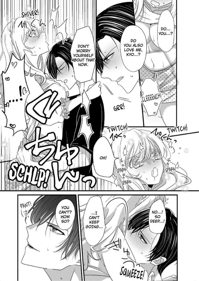 Deisui Etchino Aiteha Daikiraina Doesu Joshi Hitochigainanoni Torokeru Gokujono Kaikan Chapter 5 page 25 - 