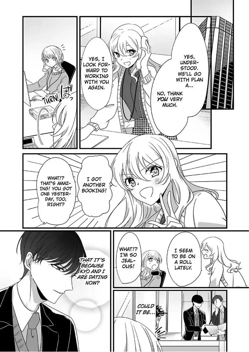 Deisui Etchino Aiteha Daikiraina Doesu Joshi Hitochigainanoni Torokeru Gokujono Kaikan Chapter 7 page 3 - 