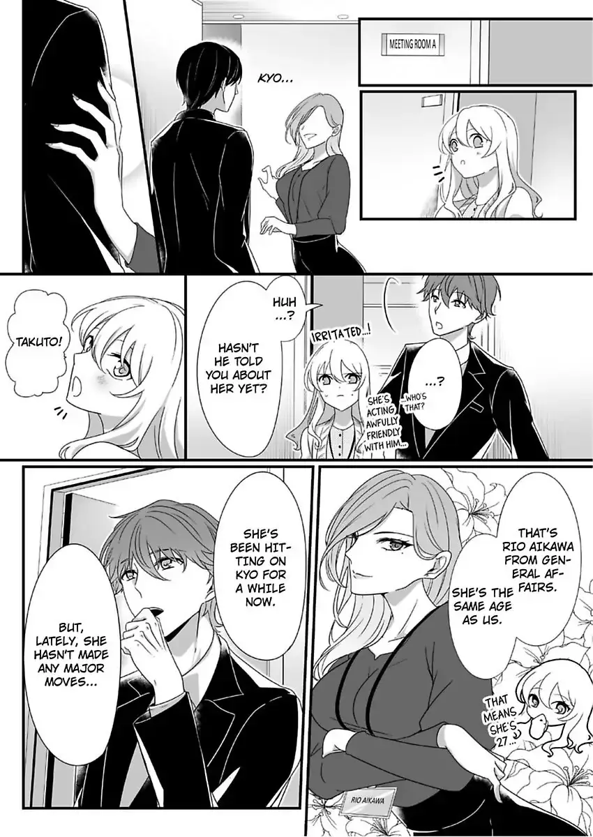 Deisui Etchino Aiteha Daikiraina Doesu Joshi Hitochigainanoni Torokeru Gokujono Kaikan Chapter 7 page 24 - 