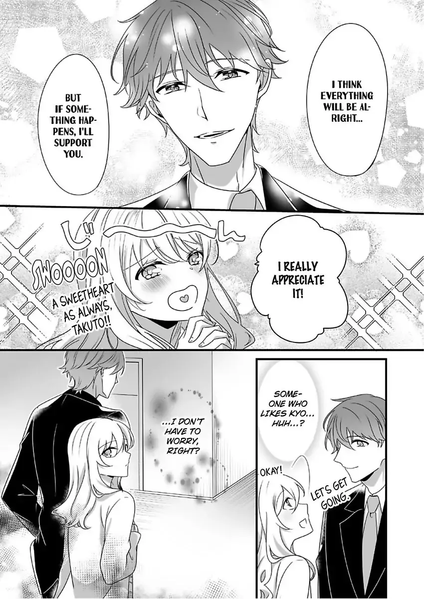 Deisui Etchino Aiteha Daikiraina Doesu Joshi Hitochigainanoni Torokeru Gokujono Kaikan Chapter 7 page 26 - 
