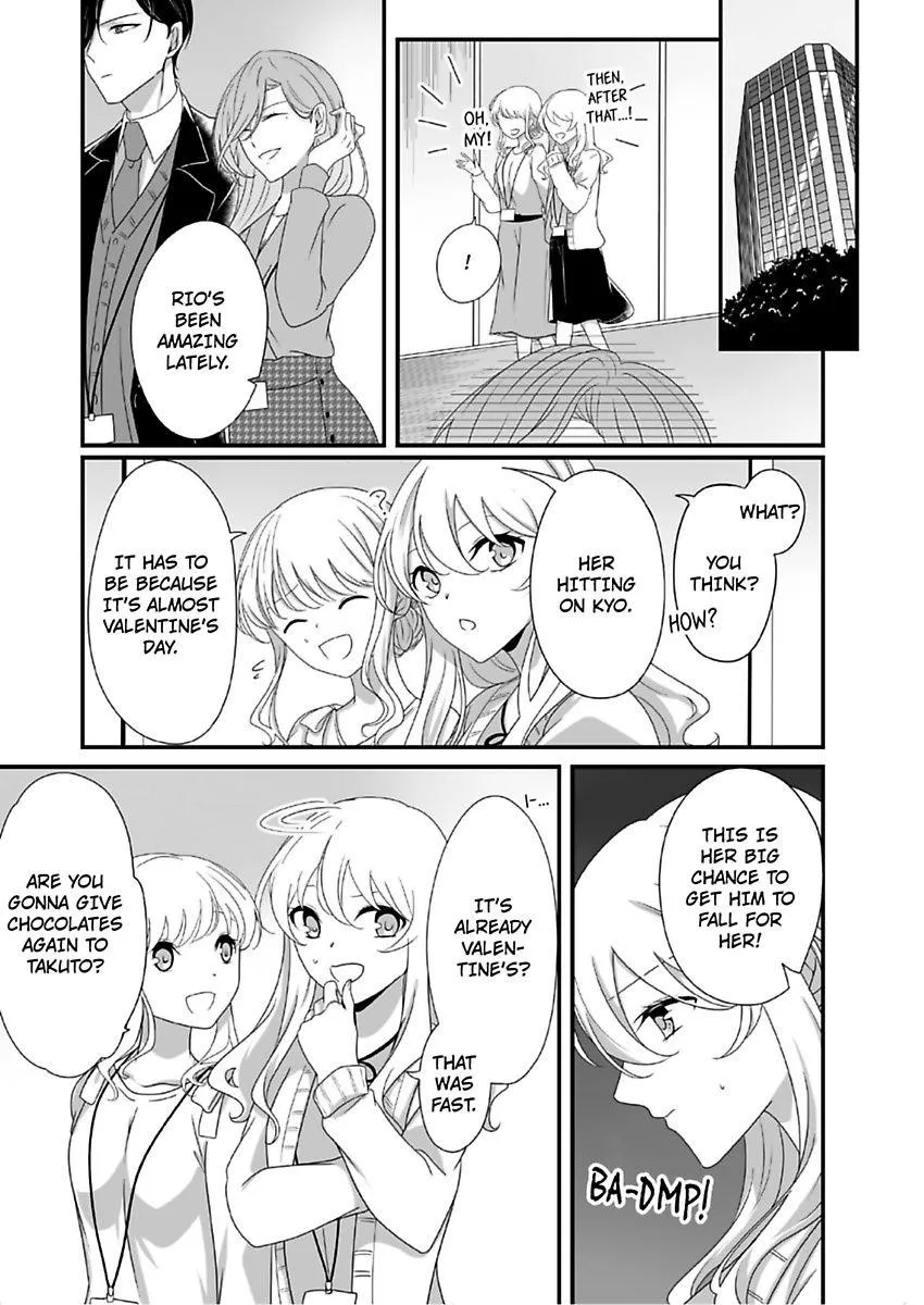 Deisui Etchino Aiteha Daikiraina Doesu Joshi Hitochigainanoni Torokeru Gokujono Kaikan Chapter 8 page 16 - 